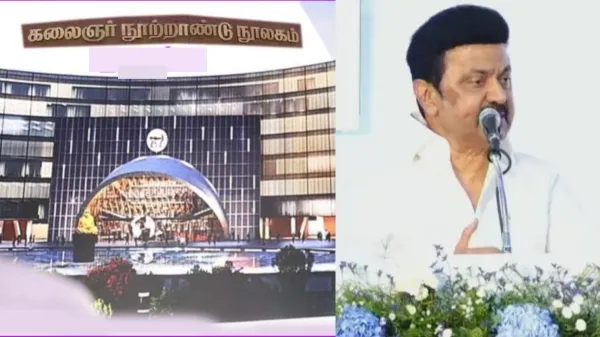 ரூ.290 கோடியில் அமையும் கலைஞர் நூலகம்.. அடிக்கல் நாட்டிய மு.க.ஸ்டாலின்!